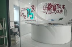 （7分钟科普）兴安盟公司咨询热线电话_哔哩哔哩-2